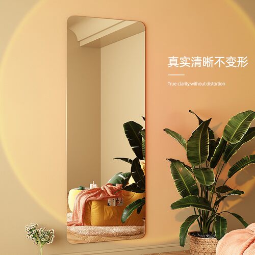 JSB试软镜子贴墙自粘全身穿镜挂壁式衣柜宿舍衣镜面贴墙上半身衣