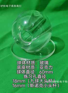台球出杆训练器训练冲杆可视黑8中式八球克基本功动作练习