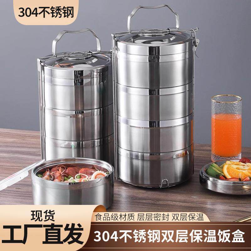304不锈钢密封多层保温饭盒食格学生餐盒 成人便当盒多层提篮提锅,鲜花速递/花卉仿真/绿植园艺,割草机/草坪机,淘宝优惠券,粉丝福利购,淘宝优惠卷