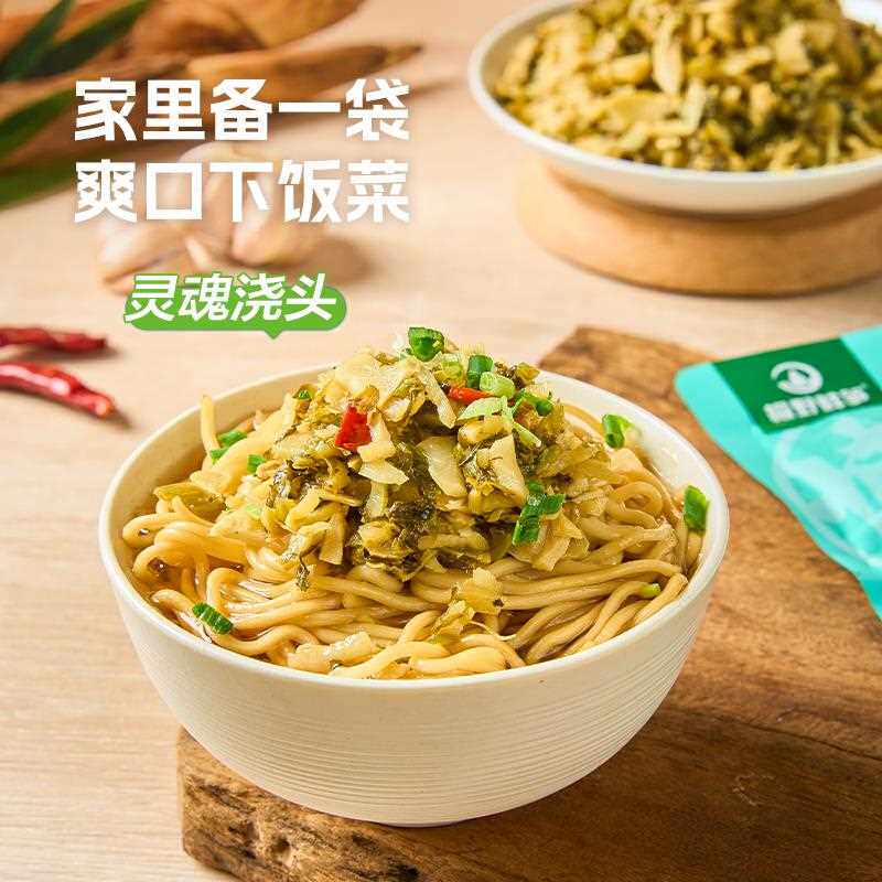 新疆包邮雪菜笋丝开 胃小袋笋干 干笋丁下饭菜开 袋即食咸菜鲜嫩图片