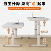 度高可调节用升降电桌双人书桌家卧室单人简易脑桌舒TSC服办公桌