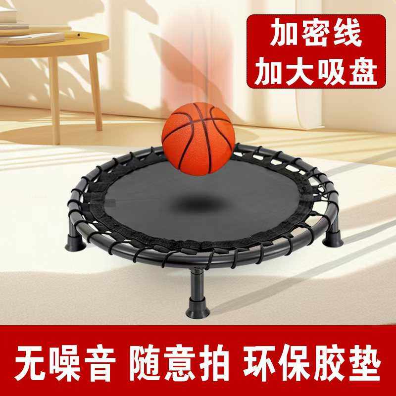 篮球静音垫室内隔音拍球无声反弹地垫家用网运球脚步训练蹦床垫子,运动/瑜伽/健身/球迷用品,健身器材套装,淘宝优惠券,粉丝福利购,淘宝优惠卷