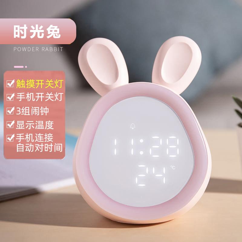 小夜灯充电款卧室床头婴儿哺乳喂奶护眼触摸带时间儿童闹钟多功能