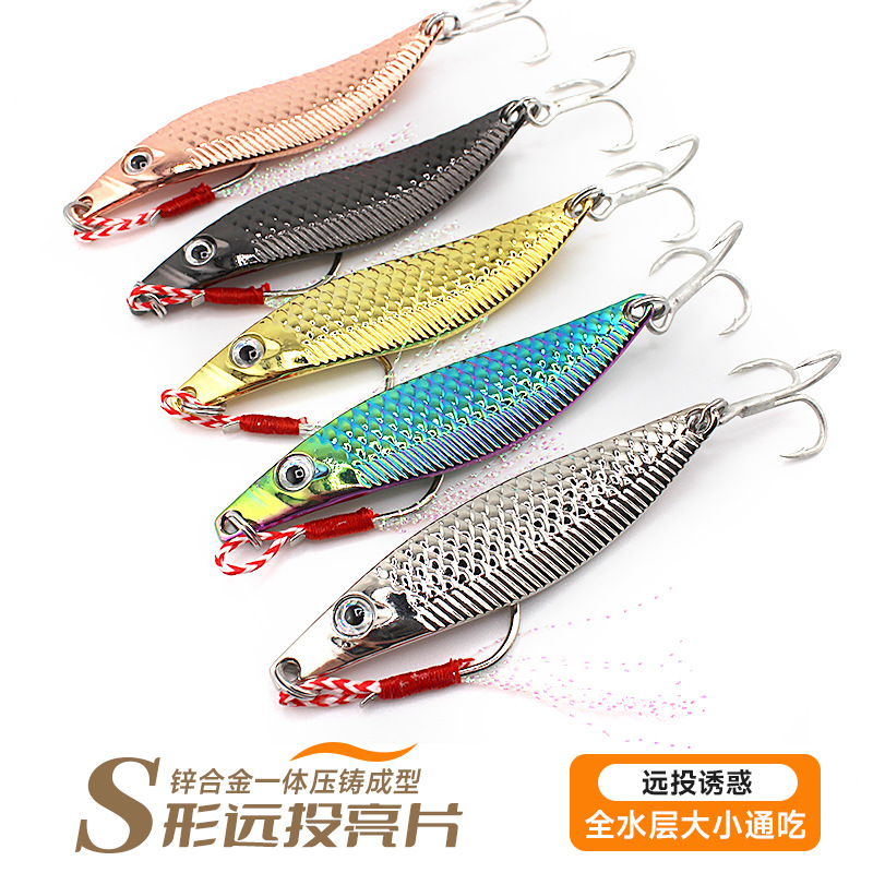 路亚饵锌合金亮片铁板双钩钓翘嘴