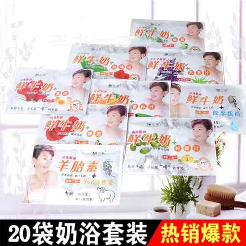 高档包邮伊兰朵二合一身体理按摩沐保湿奶膏橄油榄按摩护浴精油
