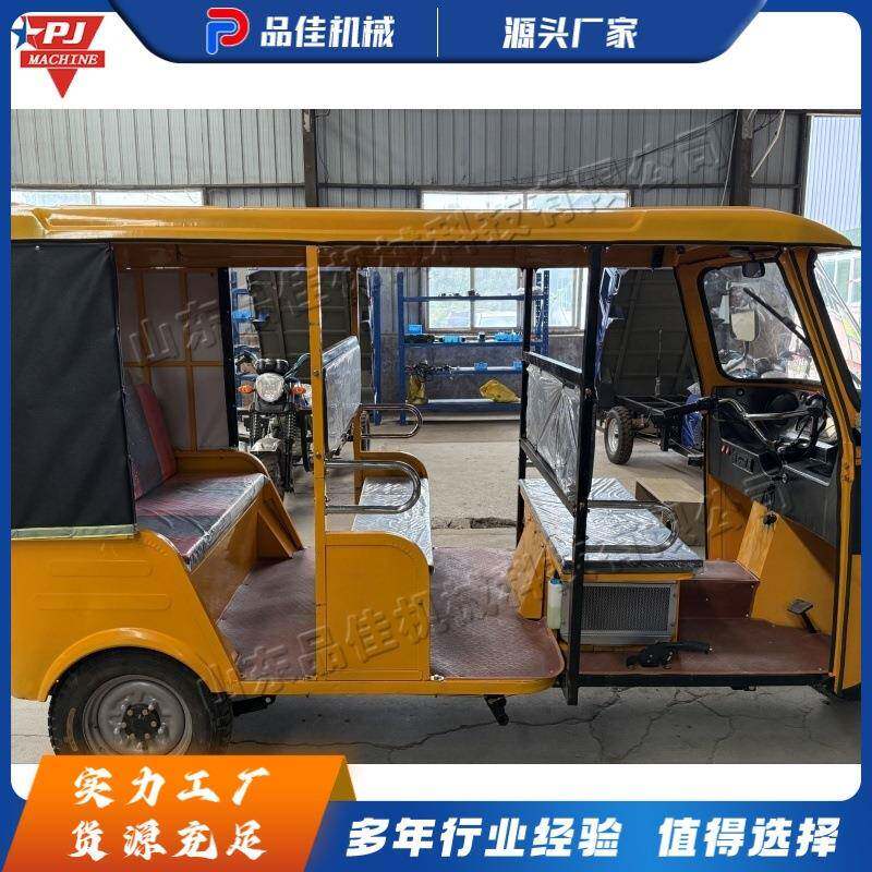 印度双排电动三轮车多人座顶棚架载客车辆景区旅游观光嘟嘟车