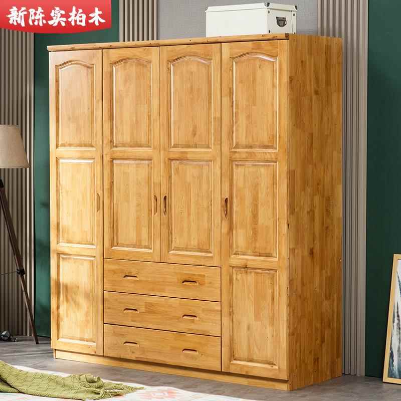 全实木衣柜家用卧室收纳柜储物柜儿童衣柜原木松木大衣橱柜子