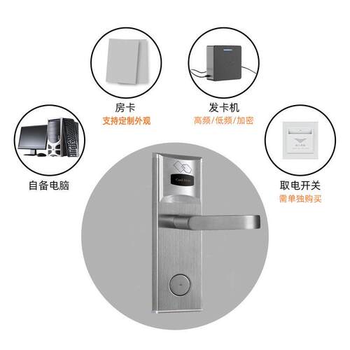 酒店ic卡门锁宾馆磁卡锁电子智能门锁公寓NFC开锁木门刷卡