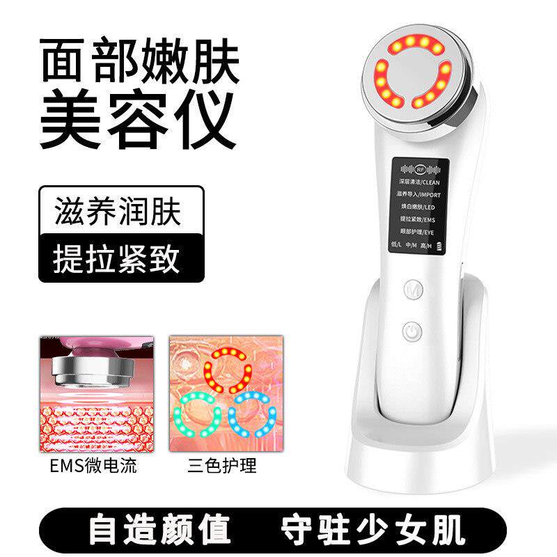 导入仪精华脸部家用美容仪器面部美容院专用超音波眼部美容仪