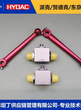KHB-25SR-1114-01X-A贺德克球阀hydac安全阀