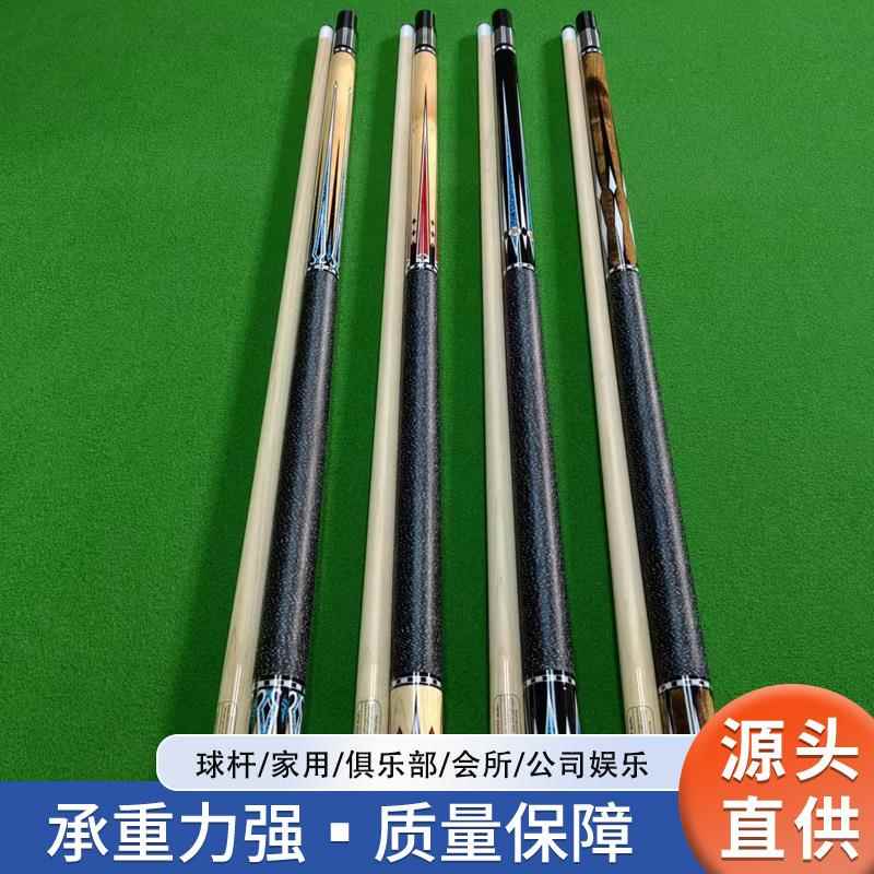 波茨会员杆花式九球中头台球杆手工实木雕刻二分之一分体镶嵌球杆