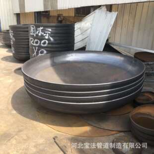 唐山 沧州盐山 温州 厂家供应封头厂家Q245R压力容器封头