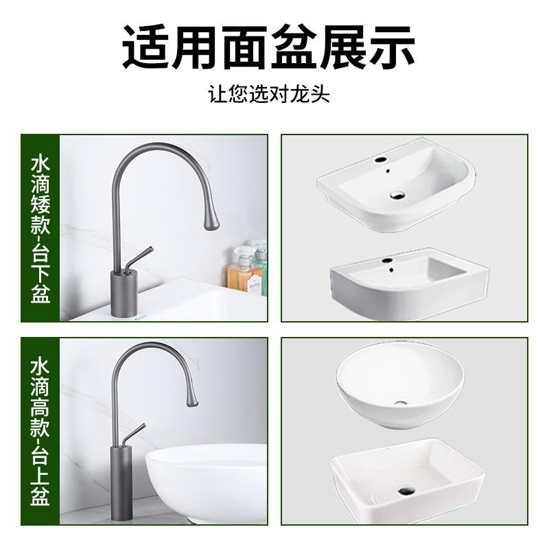 新款直销新品厨房洗菜盆水龙头冷热水龙头全铜枪灰色龙头水滴厨用