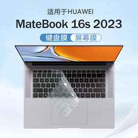 适用2023款华为MateBook 16s键盘膜16寸笔记本键盘保护膜CREFG-16防尘垫保护套13代酷睿电脑屏幕贴膜钢化膜