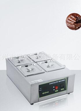 商用台式四缸巧克力热熔机恒温隔水加热融化机多功能朱古力熔炉机