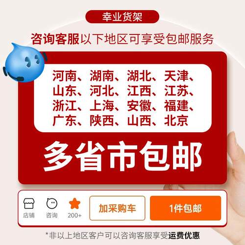 杏业仓储货架置物架多层轻中型货物储物架快递工业重型仓库货架