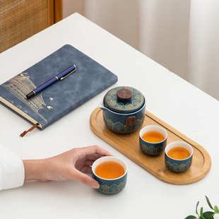 公司年会礼品实用高档送客户员工企业商务纪念旅行茶具套装印logo