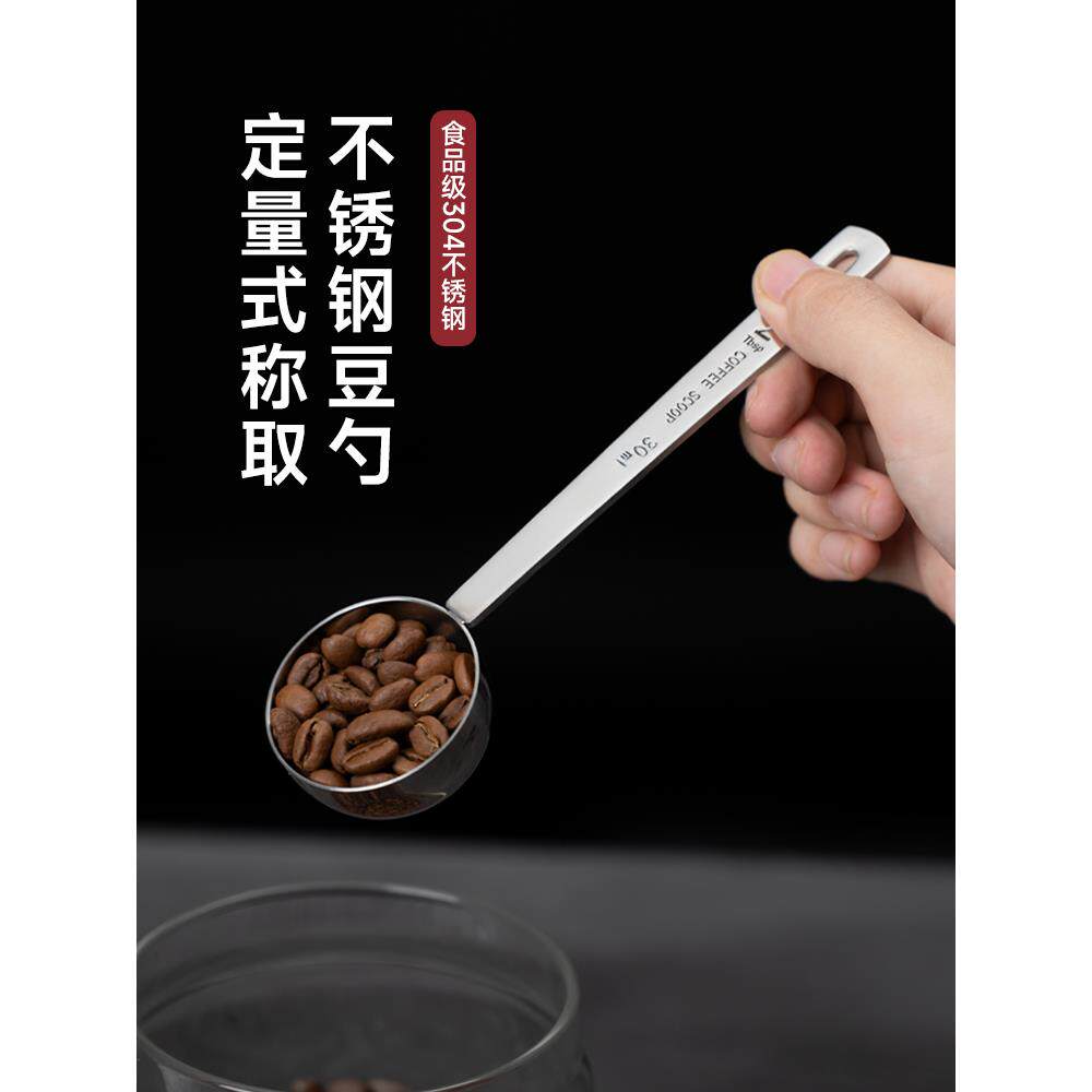 不锈钢量勺带刻度量匙小量杯奶粉咖啡勺果粉勺调料克数勺烘焙小勺