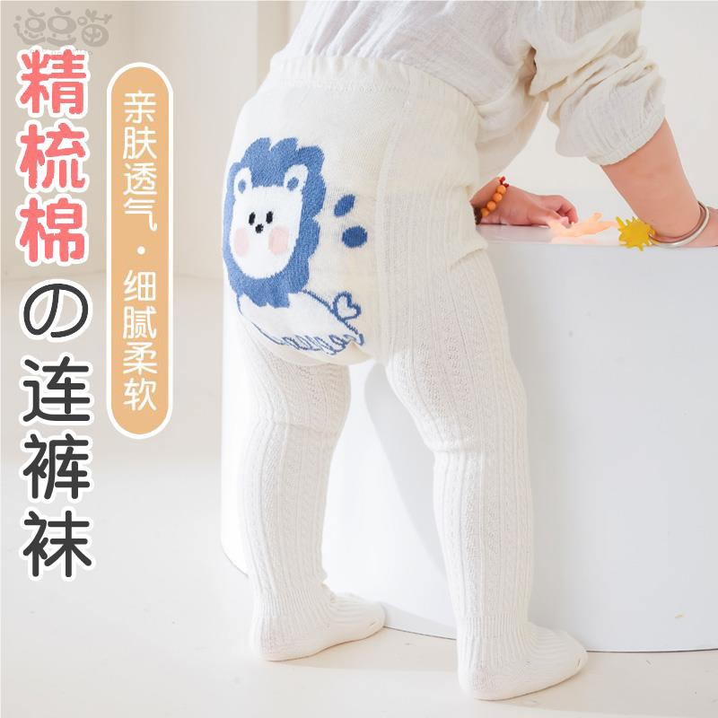 宝宝大PP打底裤婴儿棉春秋薄款一岁男女童连裤袜幼儿童屁屁连体袜
