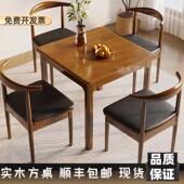 实木方桌正方形餐桌四方桌掼蛋桌棋牌桌简约吃饭桌子茶桌扑克牌桌