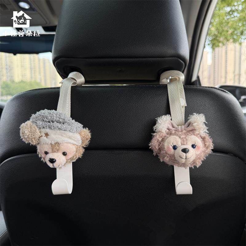 可爱玫玫毛绒玩偶汽车座椅后背挂钩多功能椅背车挂车载收纳车内饰,汽车用品/电子/清洗/改装,车用挂钩,淘宝优惠券,粉丝福利购,淘宝优惠卷