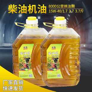 农用车柴机油挖掘机抗磨齿轮油升降机液压油工业级润滑油四季 通用