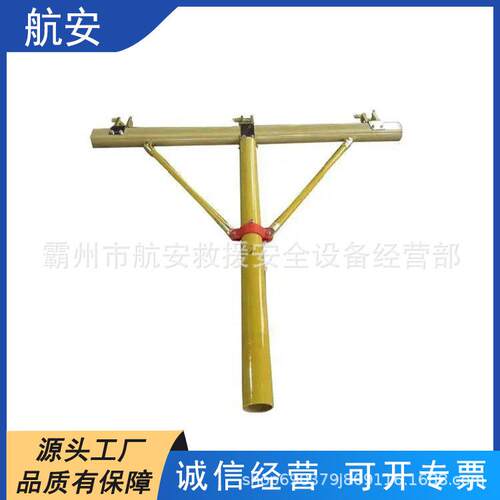绝缘斗臂车用横架10kv带电作业绝缘横担架空配电线路临时支架