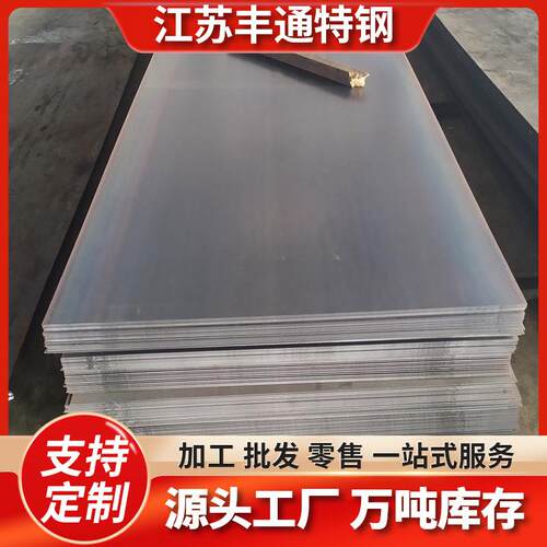 源头工厂现货销售Q235B钢板2.25-7.75mm厚度规格齐全可切割尺寸