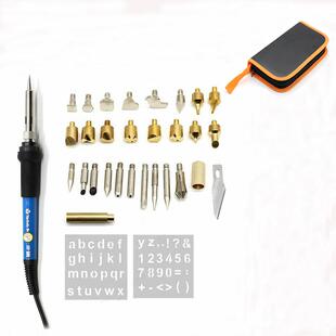 烙画笔套装28件套带包雕刻工具烫画工具可调电烙铁