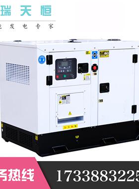 瑞天恒3kw柴油发电机组3.5KVA静音发电机车载油机小型便携