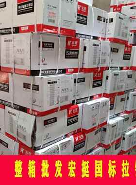 宏挺国抽芯芯铆钉拉铆钉开口型铝铆钉抽铆钉M拉铆钉3.342标M4M5M6