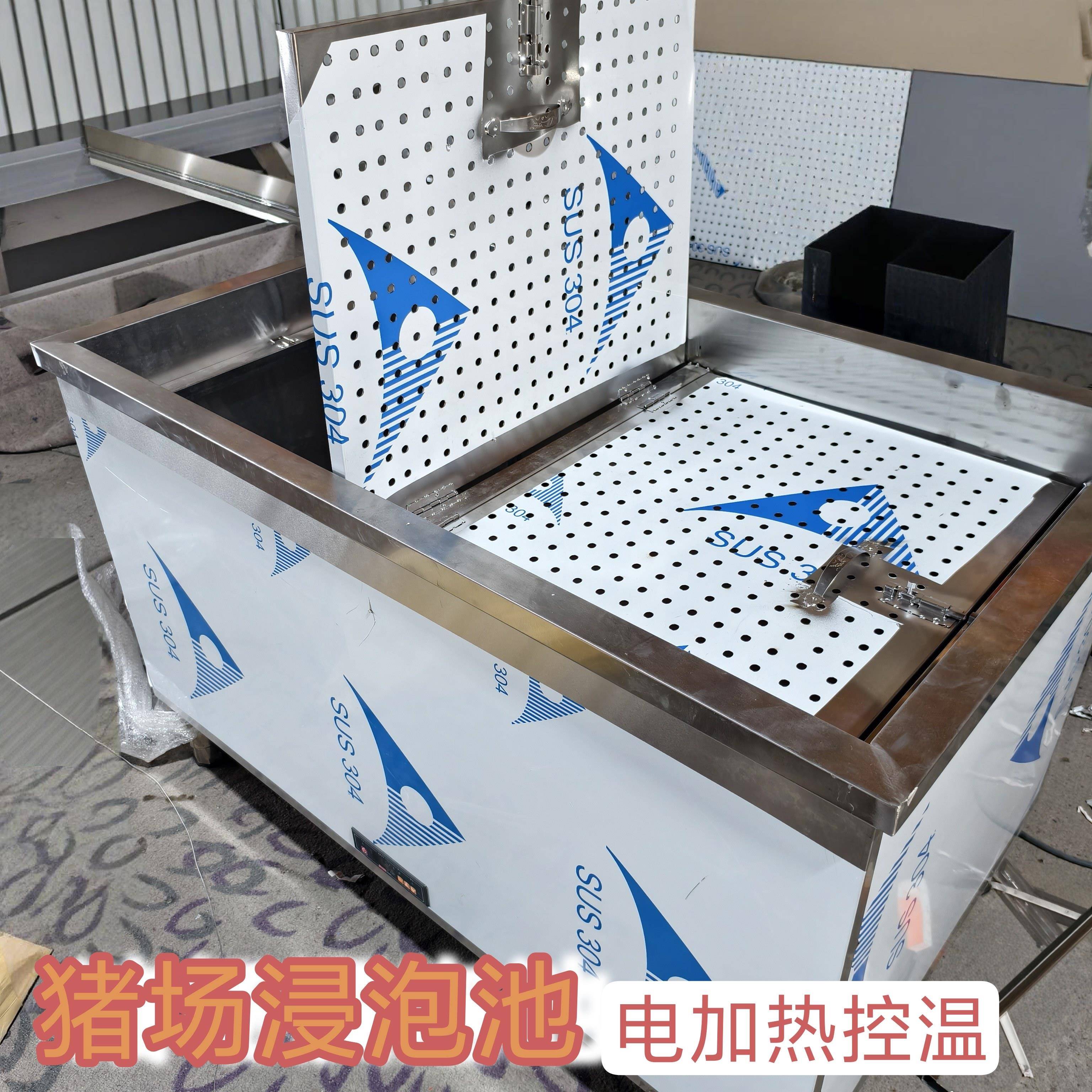 猪场浸泡池水槽插电加热烧水调温解冻全自动不锈钢养殖场消毒池