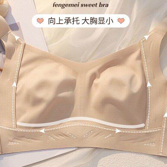 新款直销无痕零束缚内衣U型美背运动稳固不跑杯文胸薄杯宽肩带无