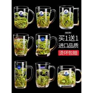 加厚钢化玻璃杯家用耐热喝水泡茶杯子带把牛奶杯带盖早餐杯开水杯