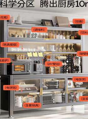 厨架房置物餐边储物柜地多层烤箱微波落炉纳锅电器多功PUV能收橱