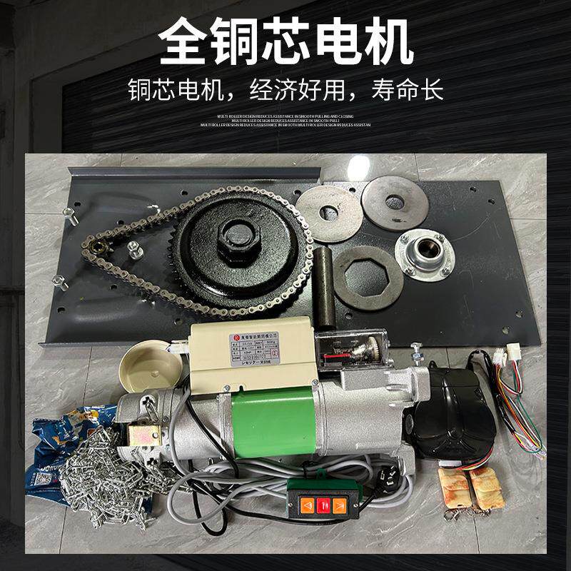东荣00KG自动卷帘门电东荣机智能0电动卷卷闸门80K6G电机升降帘门