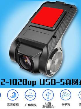 中控小型通用导航用品行车记录仪ADAS免走线载记录仪