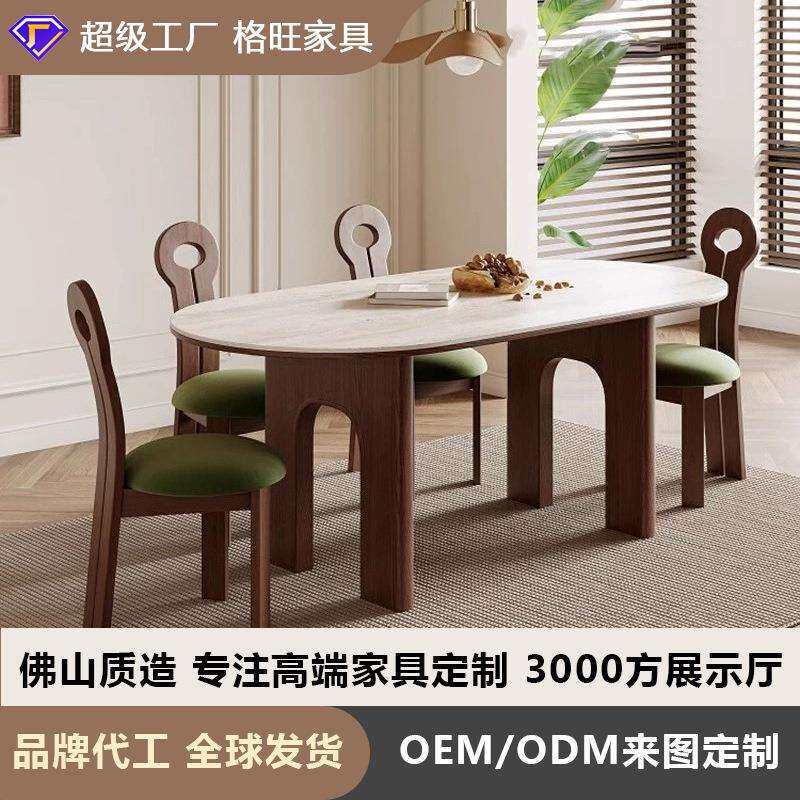 中古法式哑光黑色岩板实木小户型胡桃色白蜡木半圆靠墙岛台餐桌椅