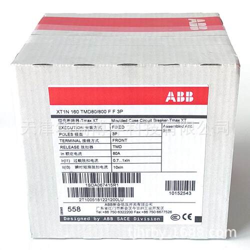 ABB塑壳断路器 XT1N160 TMD80-800 FF 3P商的现货库存