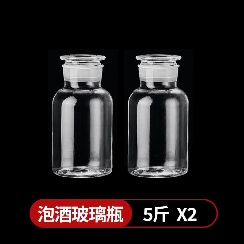 泡酒酒瓶密封玻璃罐酿酒罐广口瓶酒缸酒坛青梅杨梅容赢朔