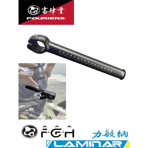 FOURIERS/富律业 ADP-FIT-E220 55-205mm可调节式 长把立