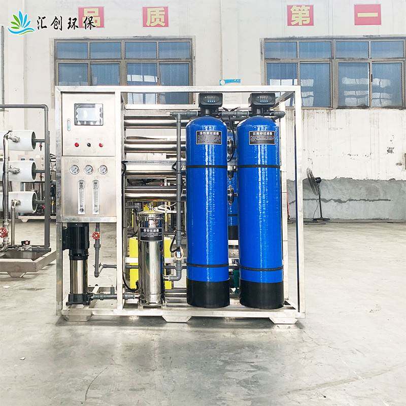 全自动反渗透直饮纯水处理设备1T/1000L纯净化矿泉水设备厂家