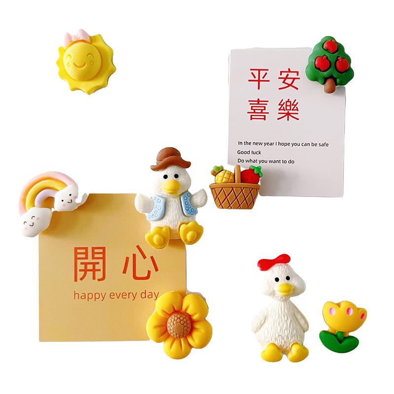 迷你鸭子冰箱贴可爱强力磁性贴个性创意吸铁石3d立体小巧装饰情侣