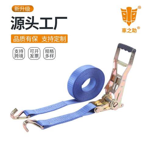 紧绳器收紧器货车固定捆绑带压扣拉紧器汽车刹车绳兰色倒齿拉紧器