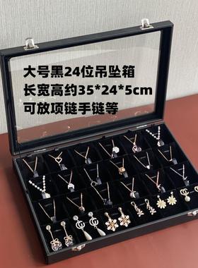 正品玻示璃大号黑色珠宝饰展收纳盒耳环格指子手镯吊坠首项链文玩