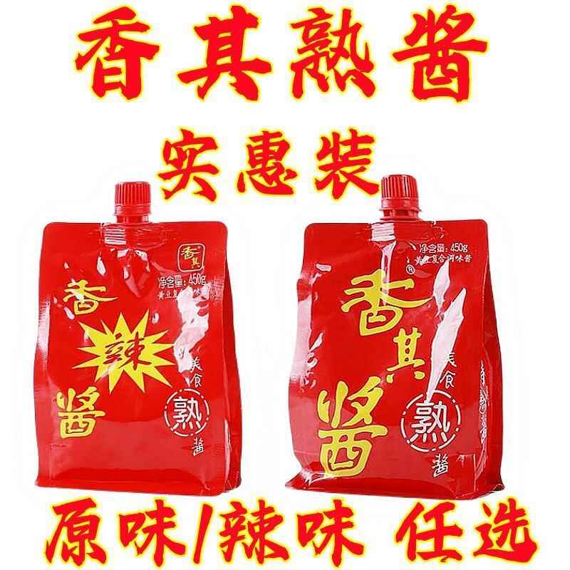 哈尔滨香其酱拧盖450g东北大酱黄豆酱熟酱蘸菜炖菜复合农家酱即食