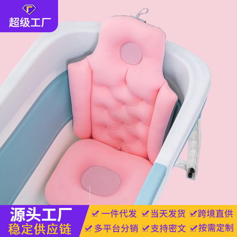 泡澡桶靠垫浴垫儿童浴盆靠背浴桶泡澡凳家用大人躺垫神器浴缸坐垫,家庭/个人清洁工具,沐浴按摩用品,淘宝优惠券,粉丝福利购,淘宝优惠卷