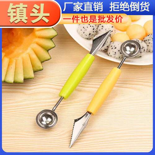 Essential Summer Double-Headed Stainless Steel Fruit Baller