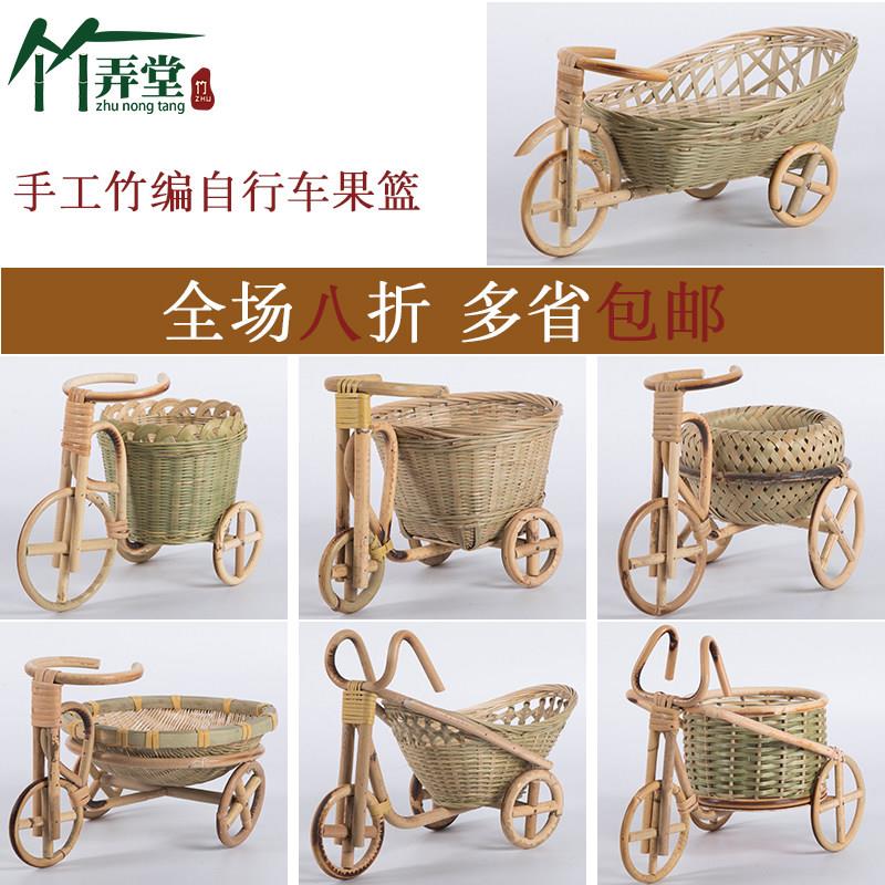 手工竹编制品水果篮 收纳筐茶点零食盘 家用三轮车创意托盘小摆件