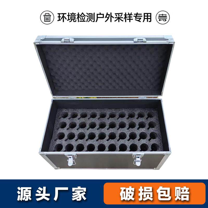 采样箱手提工具箱多孔气体吸收瓶航空铝箱定制铝合金箱带锁收纳箱